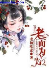 神龙养成计划