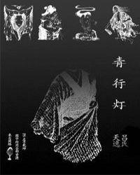 郑州交通技师学院