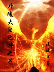 牛大根艳满寡妇村