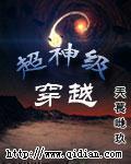 斗罗大陆全免费完整播放