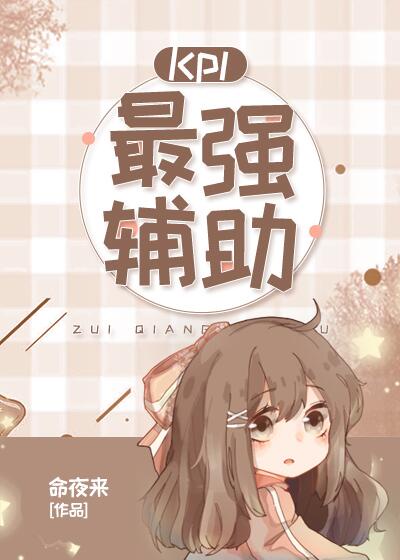 高hbl文