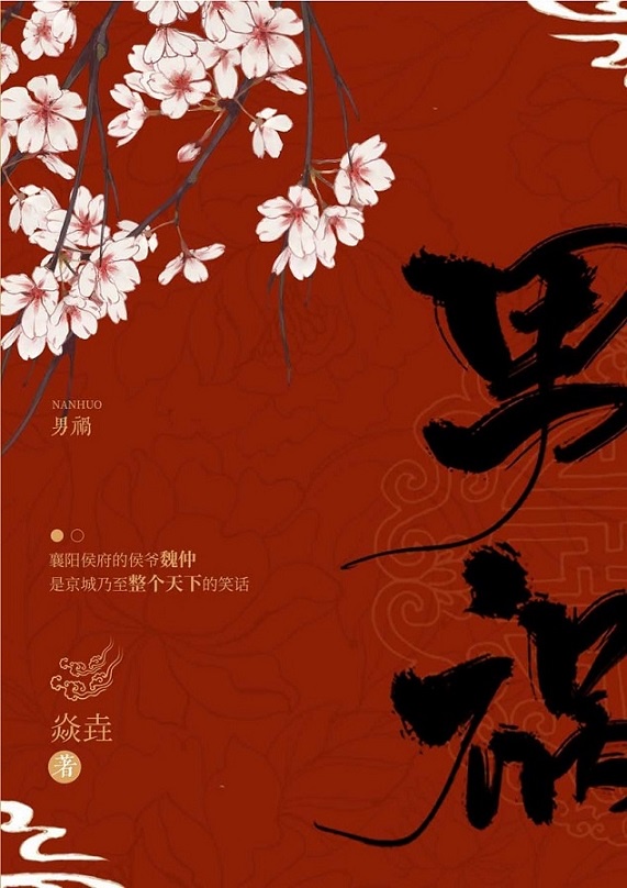 儿子的坤坤放入妈妈的坤坤里