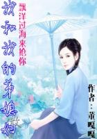 超强医圣林奇