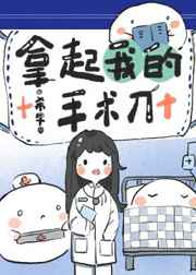权利的游戏第六季