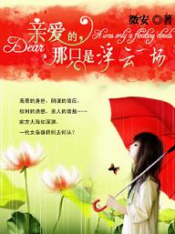 国产亚洲精品yxsp