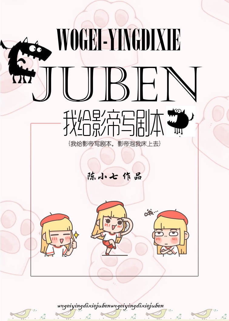 伪装学渣广播剧在线听