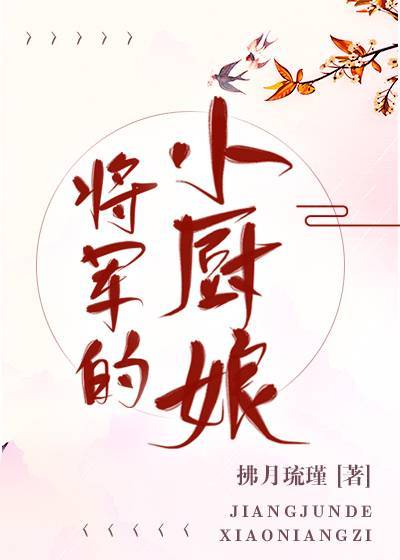 火影忍者720集