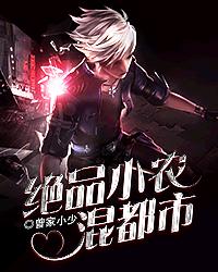 漂亮妈妈高清中文版