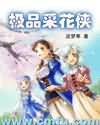 佐贺偶像是传奇