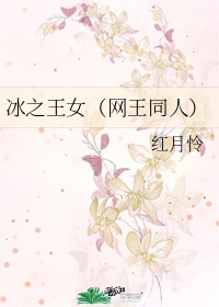 雪中悍刀行38一60集免费观看