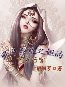 陈文媛吃鸡