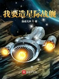 白妇少洁全文阅读目录