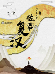角逐超高空纪录片