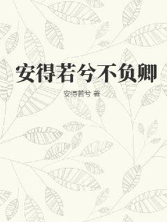 怎样把自己玩成喷泉