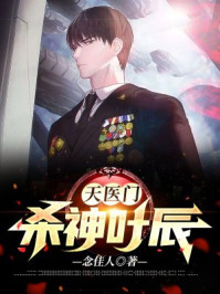 欲望学园