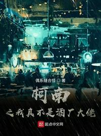 娇妻杨雨婷
