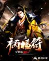 贤妻良母免费观看韩剧电影
