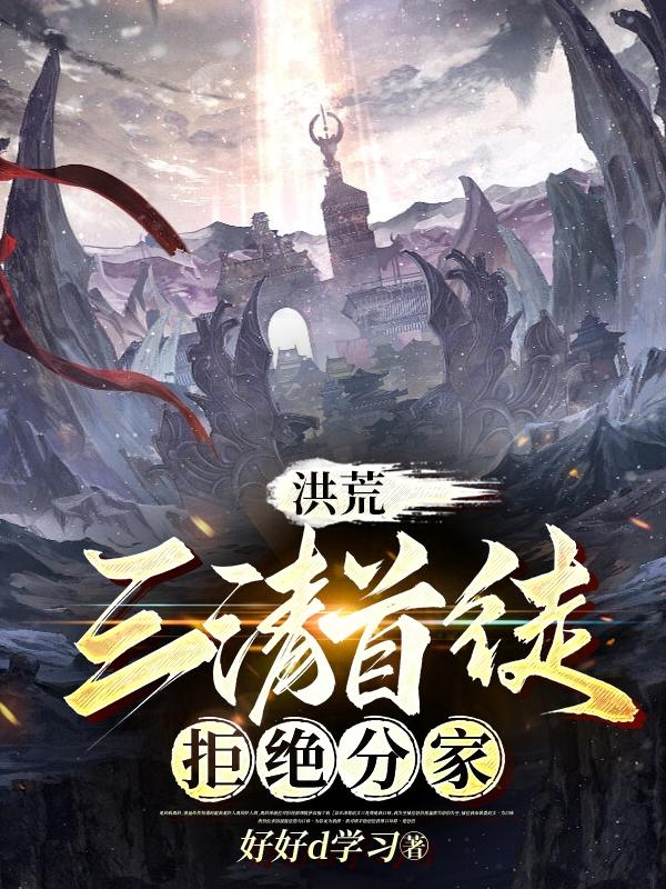 83版济公全集40免费观看
