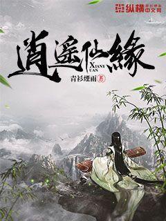 何佩瑜吻戏