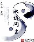 《深情触摸》在线播放