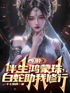 郭靖操包惜弱