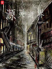 落山风