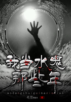 高校长白沽全文阅读笔趣阁