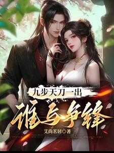 她唇角微甜