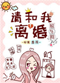 旧人不覆