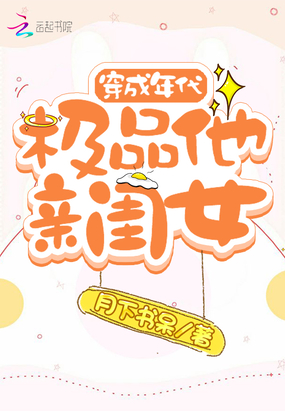 绝世邪医陈轩txt下载