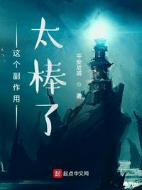 老师的奶又白又大又好摸