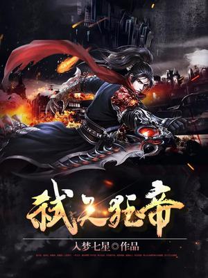 读城记