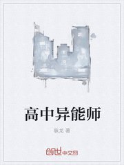 西部世界完整版