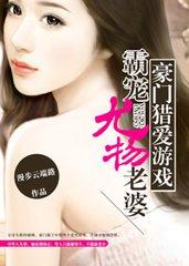 午夜秋霞
