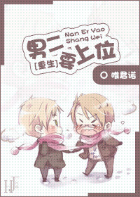 风语者免费观看完整版