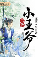 非常律师禹英禑在线观看