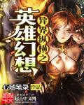 驾校情缘老赵