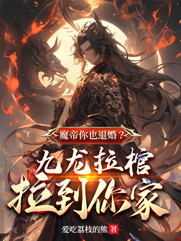 重生宠妃系统养成媚骨