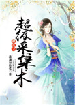 6kkp奇优