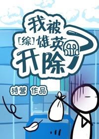 国语高清对白magnet