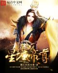 都市传说之女