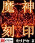 火影忍者黄漫画
