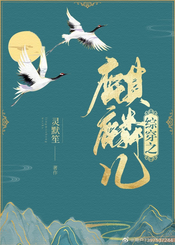 《繁花》的废与立