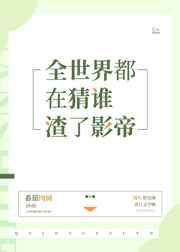 水咲萝拉