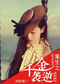 明日花绮罗哪部最妖娆