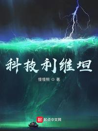 情满雪阳花全集免费观看