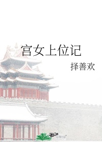 公交之狼