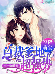 阿宾与胡太太1至72章
