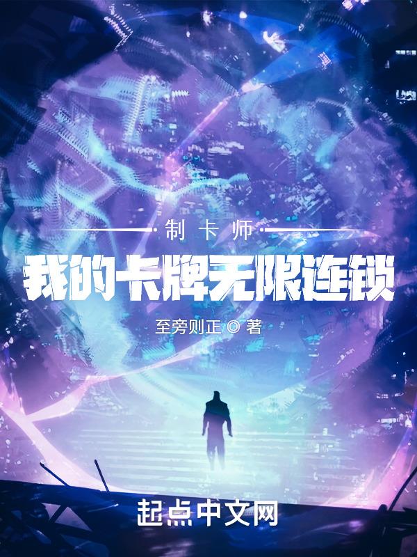 网游之大盗贼