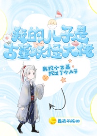 赤坂丽梦犯